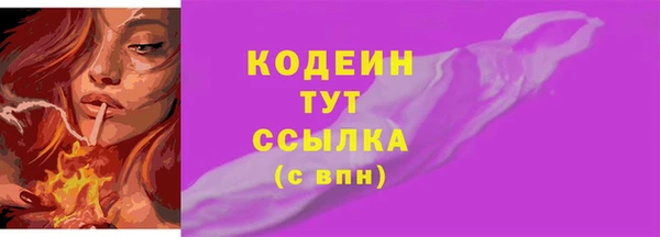 кокс Бугульма