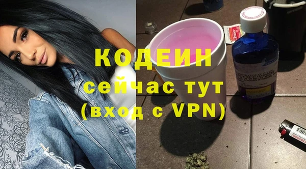 кокс Бугульма